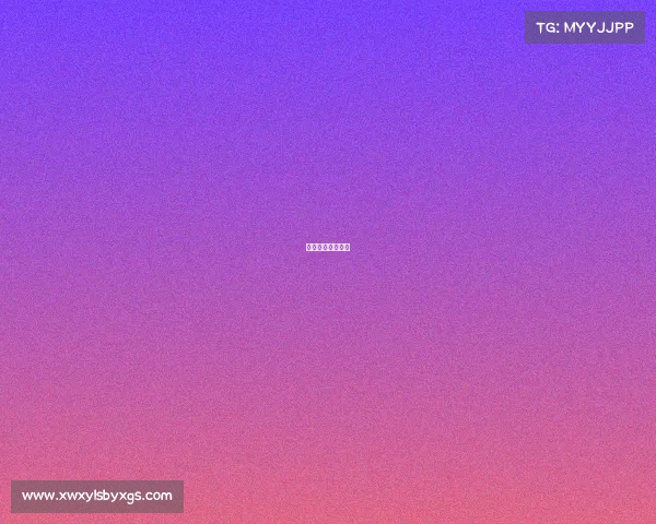 用武之地直播视频